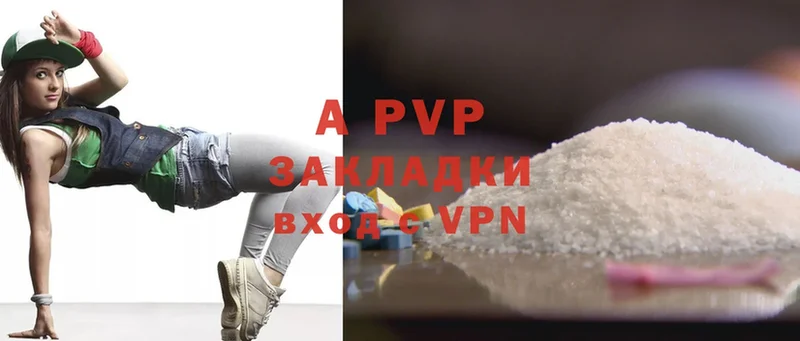 сколько стоит  Майский  МЕГА онион  A-PVP мука 