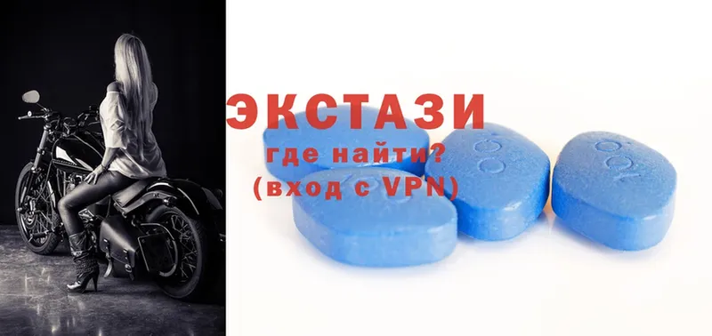 Ecstasy 280мг  Майский 