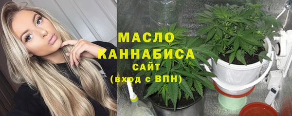 метамфетамин Богородицк